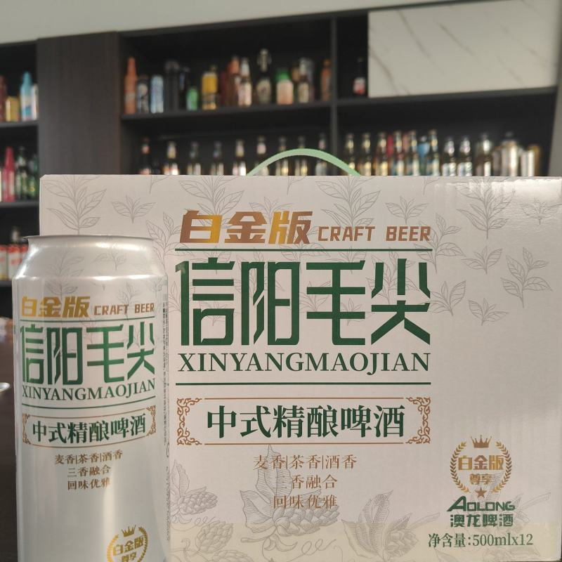 茶啤酒信阳毛尖啤酒茉莉花啤酒龙井啤酒500毫升1升320