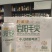 茶啤酒信阳毛尖啤酒茉莉花啤酒龙井啤酒500毫升1升320
