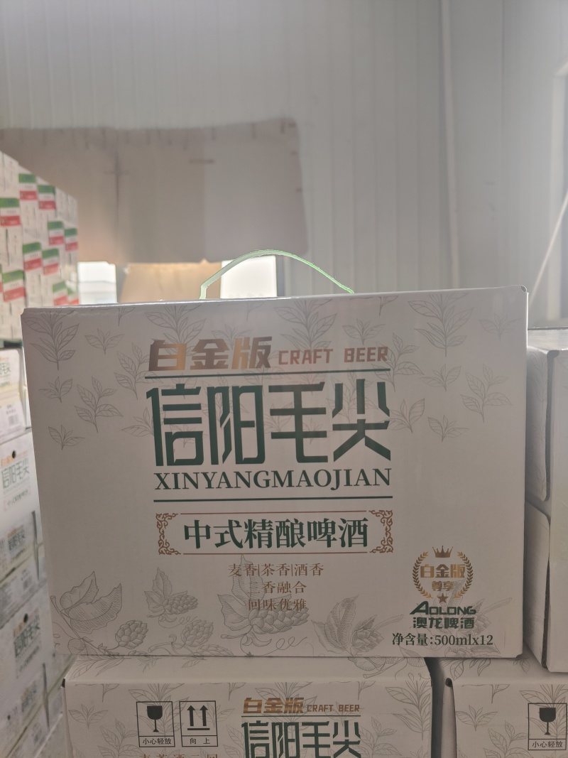 茶啤酒信阳毛尖啤酒茉莉花啤酒龙井啤酒500毫升1升320