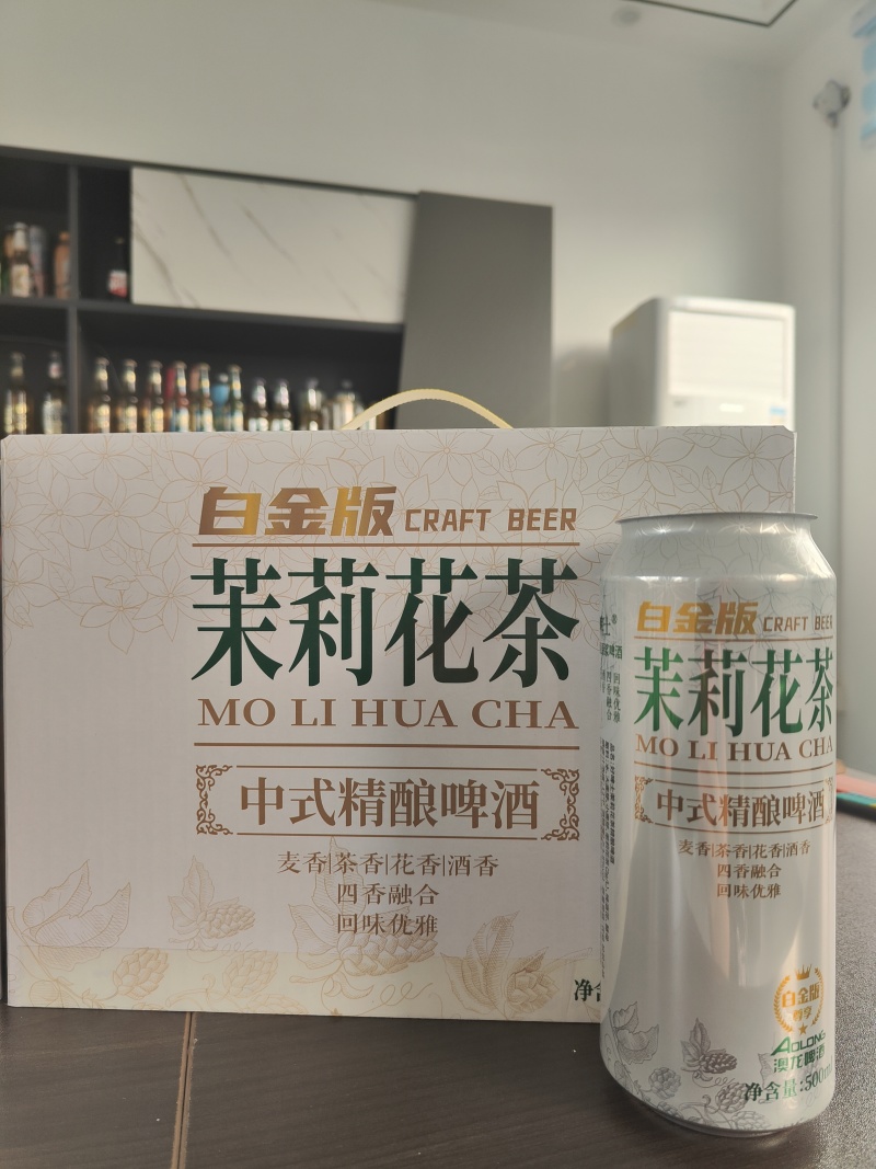 茶啤酒信阳毛尖啤酒茉莉花啤酒龙井啤酒500毫升1升320