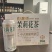 茶啤酒信阳毛尖啤酒茉莉花啤酒龙井啤酒500毫升1升320