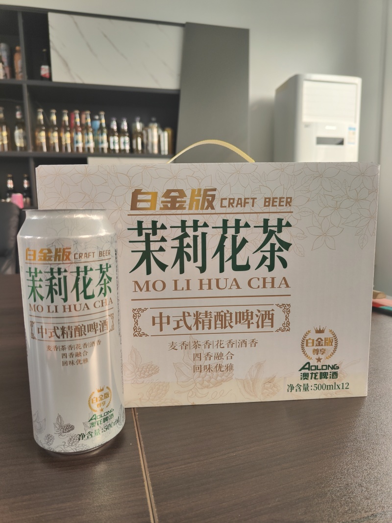 茶啤酒信阳毛尖啤酒茉莉花啤酒龙井啤酒500毫升1升320