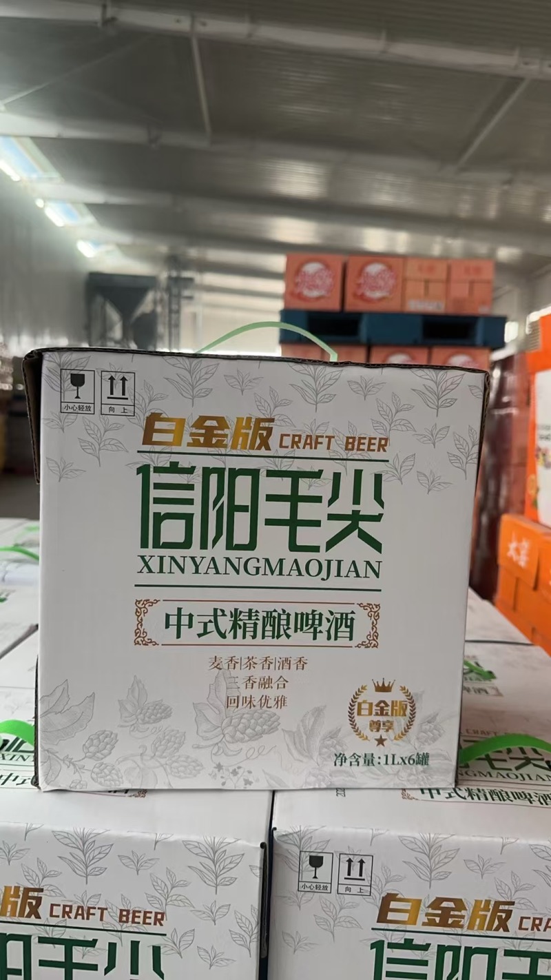 茶啤酒320ml*24罐礼盒装。带手提袋。多种规格，