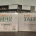 茶啤酒320ml*24罐礼盒装。带手提袋。多种规格，