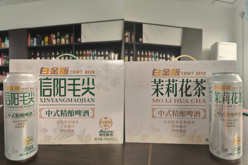 茶啤酒320ml*24罐礼盒装。带手提袋。多种规格，