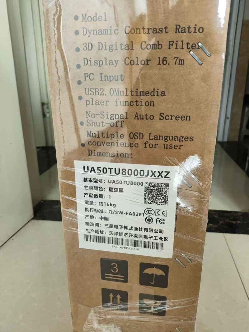 三星品牌电视，全新未拆封50寸的7月份出厂，智能超清4