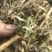 牛草羊草，无土无膜无霉变，过滚桶筛，两次除袋装花生秧
