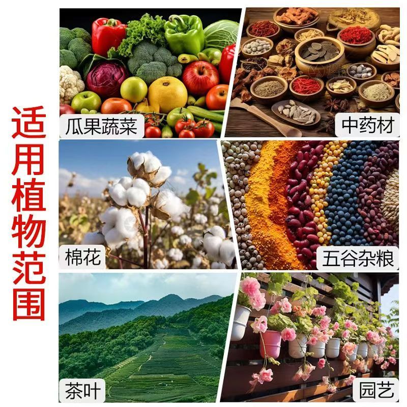 荆珠钙镁磷肥农用磷肥改良酸性土壤优质碱性肥