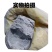 荆珠钙镁磷肥农用磷肥改良酸性土壤优质碱性肥