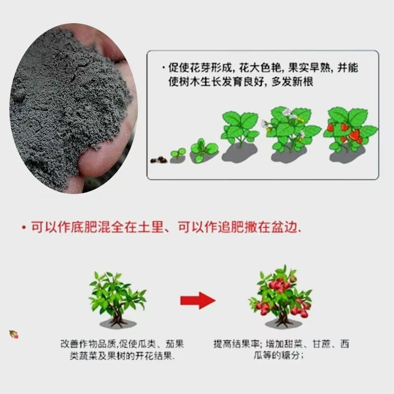 荆珠钙镁磷肥农用磷肥改良酸性土壤优质碱性肥