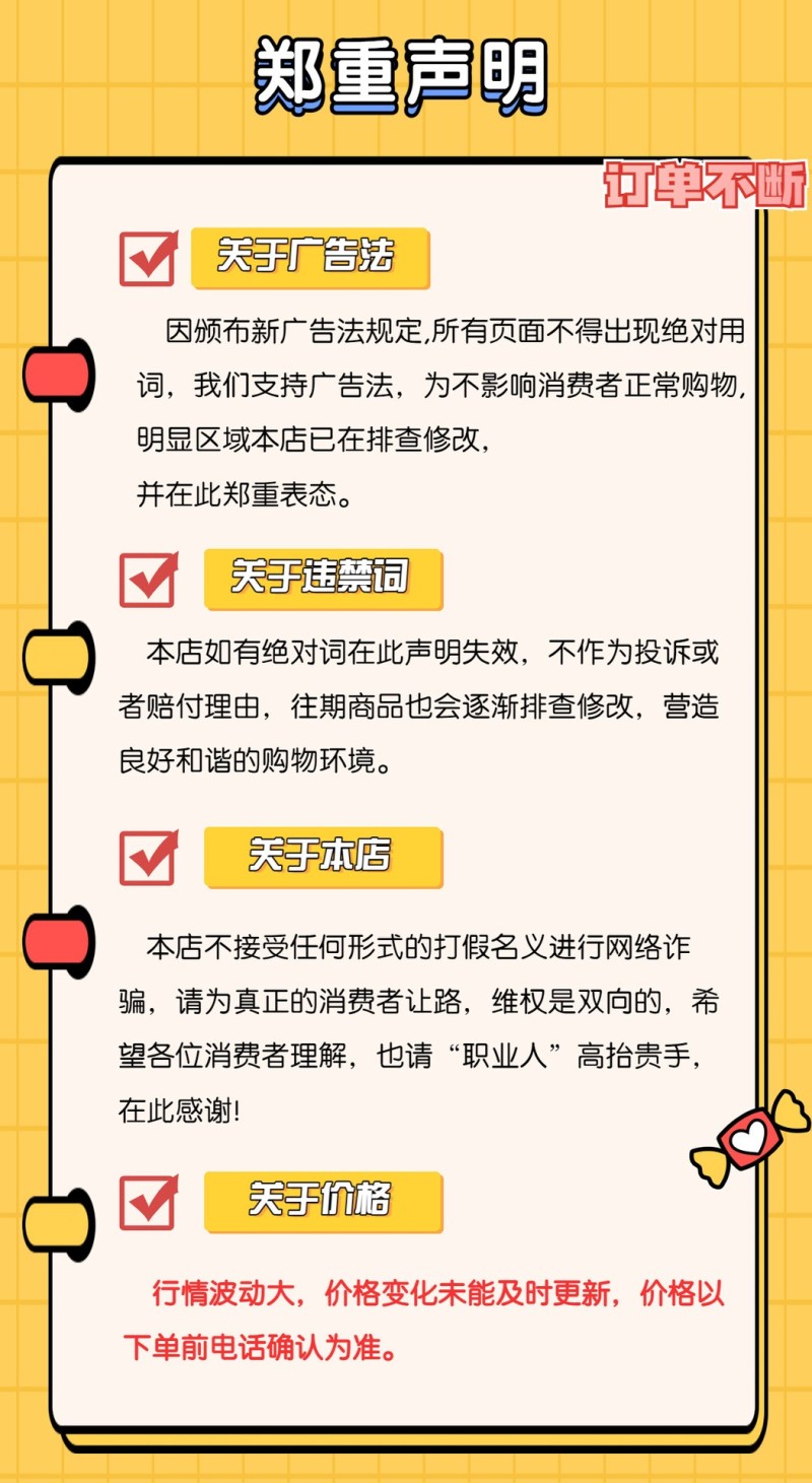 荆珠钙镁磷肥农用磷肥改良酸性土壤优质碱性肥