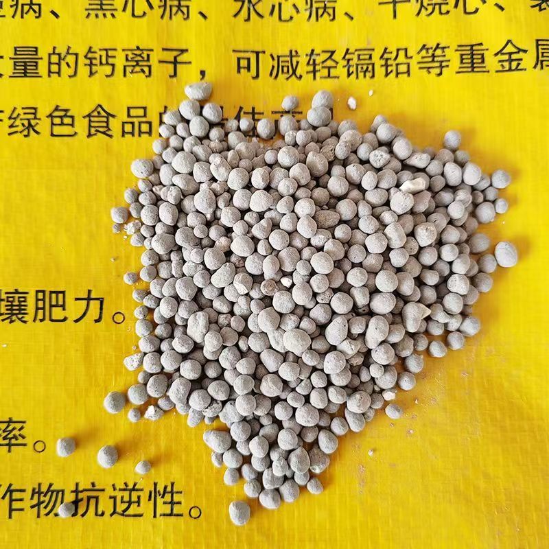 云雾颗粒过磷酸钙农作物追肥基肥水溶肥改良酸性土壤级钙镁