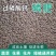 云雾颗粒过磷酸钙农作物追肥基肥水溶肥改良酸性土壤级钙镁