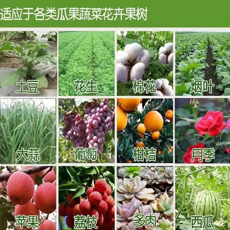 云雾颗粒过磷酸钙农作物追肥基肥水溶肥改良酸性土壤级钙镁
