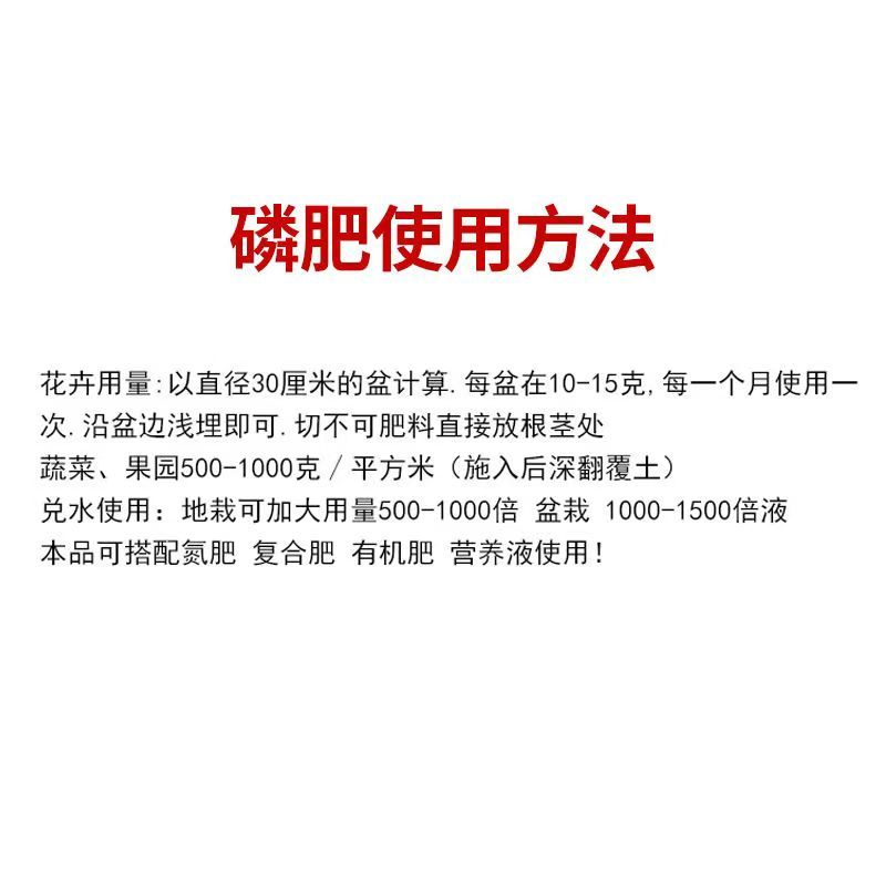 云雾颗粒过磷酸钙农作物追肥基肥水溶肥改良酸性土壤级钙镁