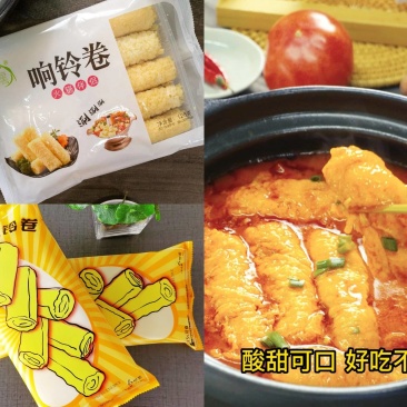 响铃卷