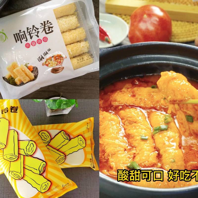 响铃卷