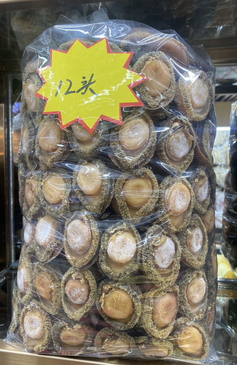 鲍鱼南非鲍鱼干黄鱼鲍鱼精选足干鲍香浓郁天然鲍鱼源头批发