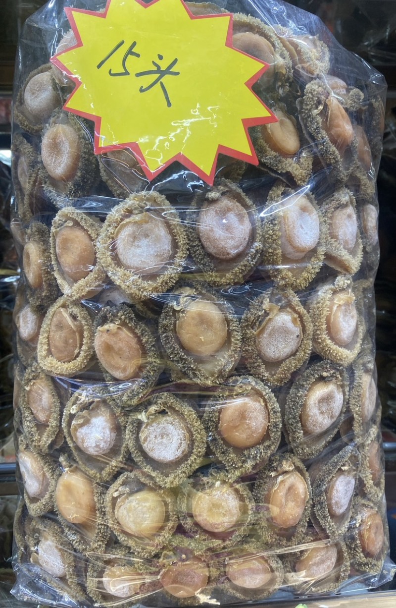 鲍鱼南非鲍鱼干黄鱼鲍鱼精选足干鲍香浓郁天然鲍鱼源头批发