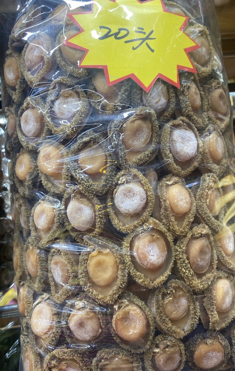 鲍鱼南非鲍鱼干黄鱼鲍鱼精选足干鲍香浓郁天然鲍鱼源头批发