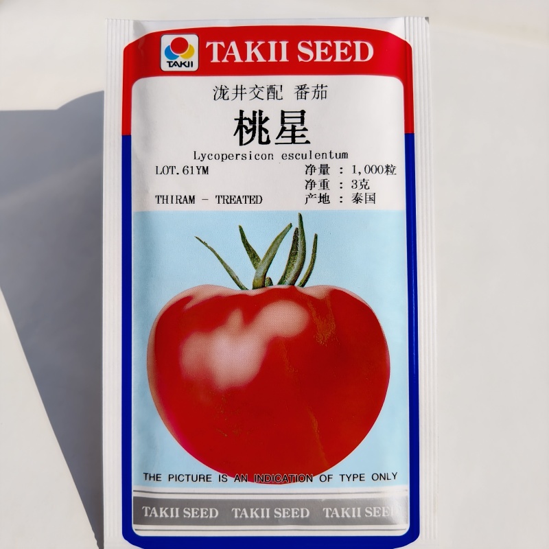 泰国进口西红柿种子桃太郎系列桃星番茄种子糖度高粉红番茄