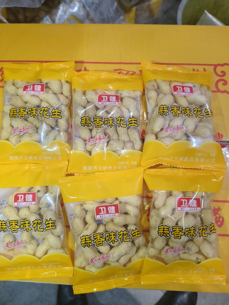 各种新鲜花生现货现炒发货。
