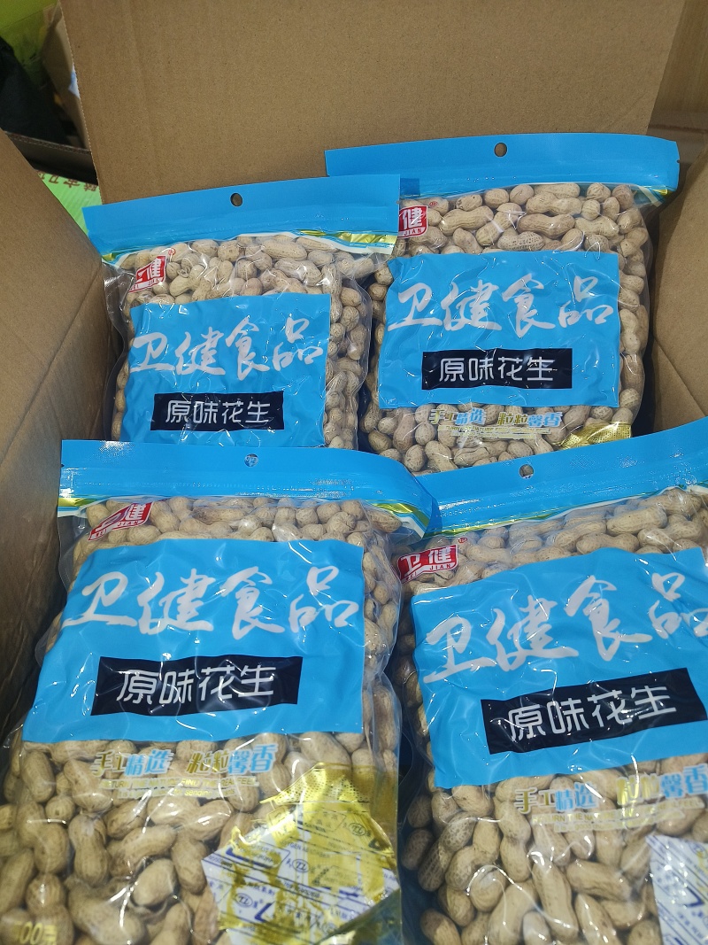 各种新鲜花生现货现炒发货。