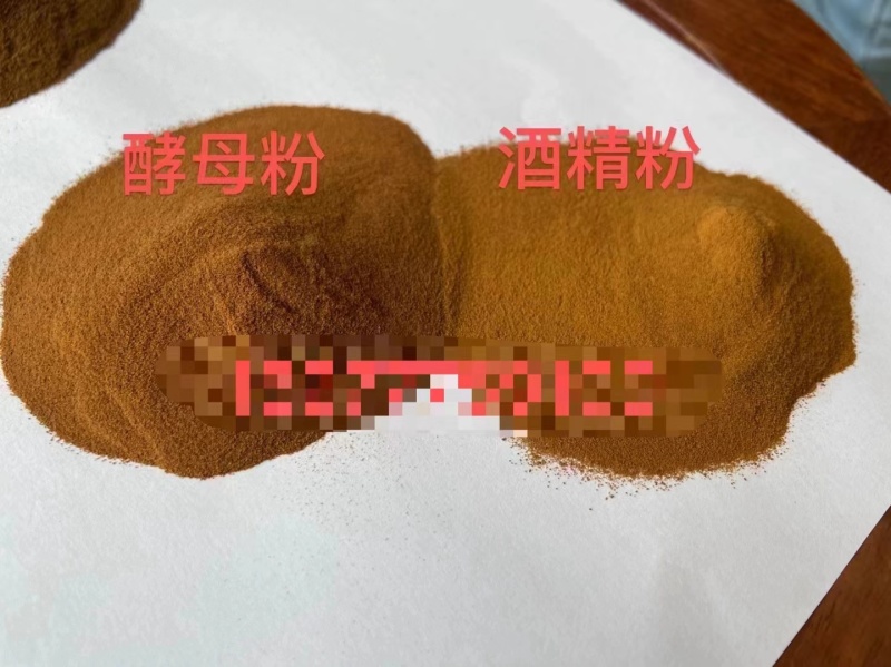 厂家直销现货生化黄腐酸钾农业水溶肥料水产养殖黄腐酸钾