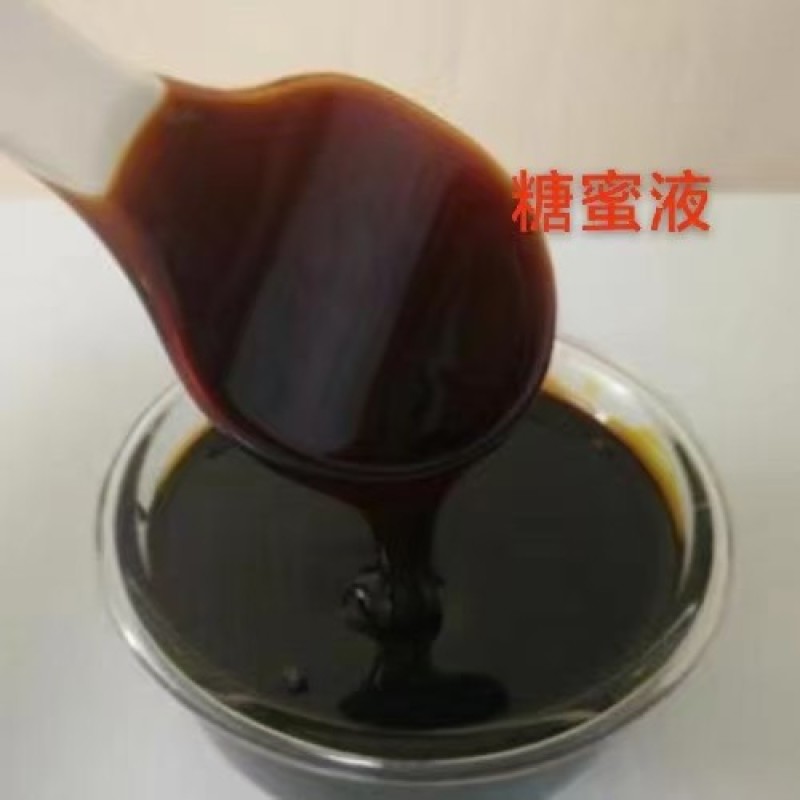 糖蜜糖蜜液水产发酵农业种植水产养殖饲料添加糖蜜