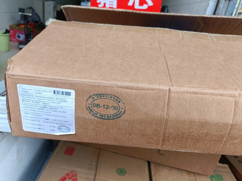 鸡凤爪