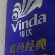 纸巾