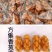 麻枣雪枣批发小时候的味道满嘴芝麻香油嚼劲拉丝