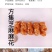 麻枣雪枣批发小时候的味道满嘴芝麻香油嚼劲拉丝
