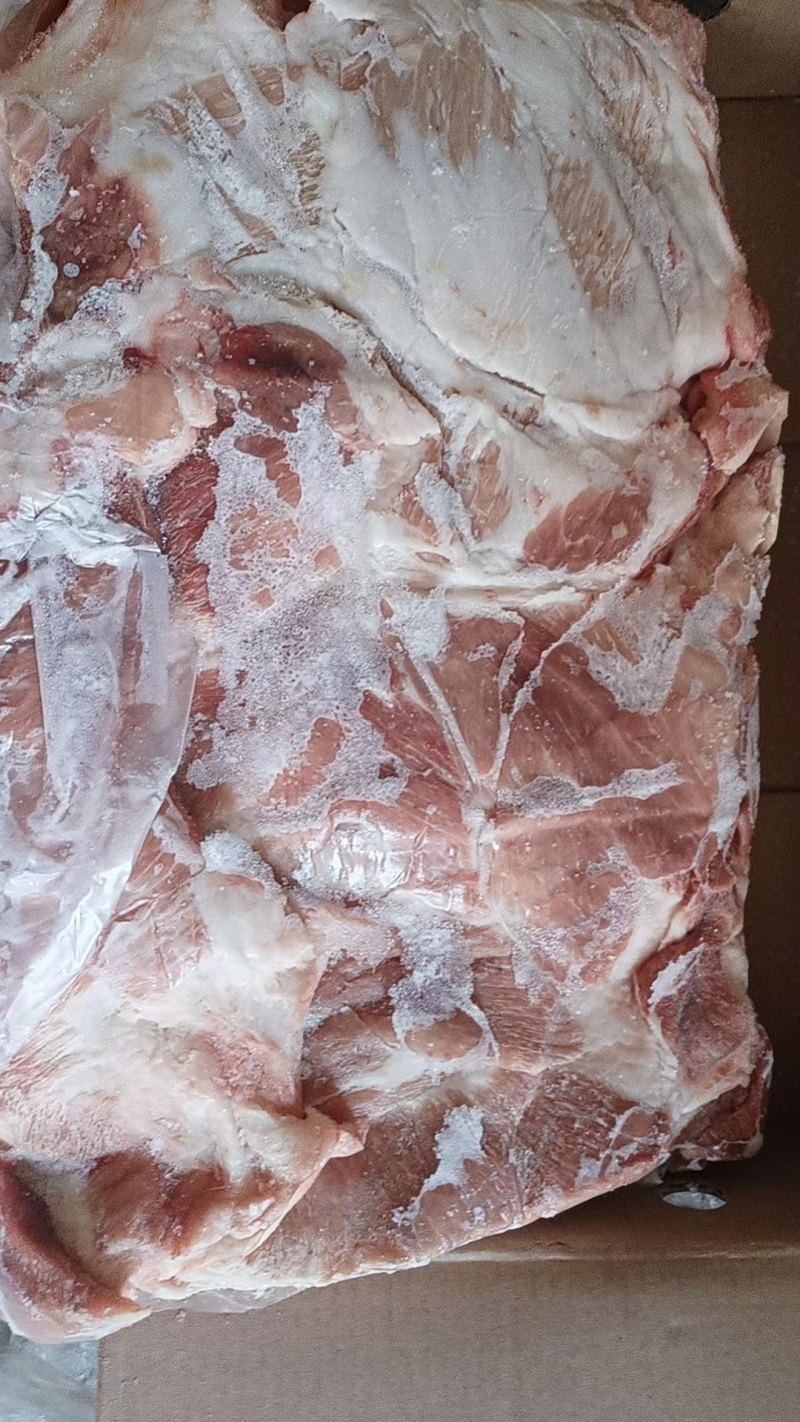 前上肉