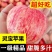 【供应链代发】红富士苹果包邮货量大甜度高你要的我都有