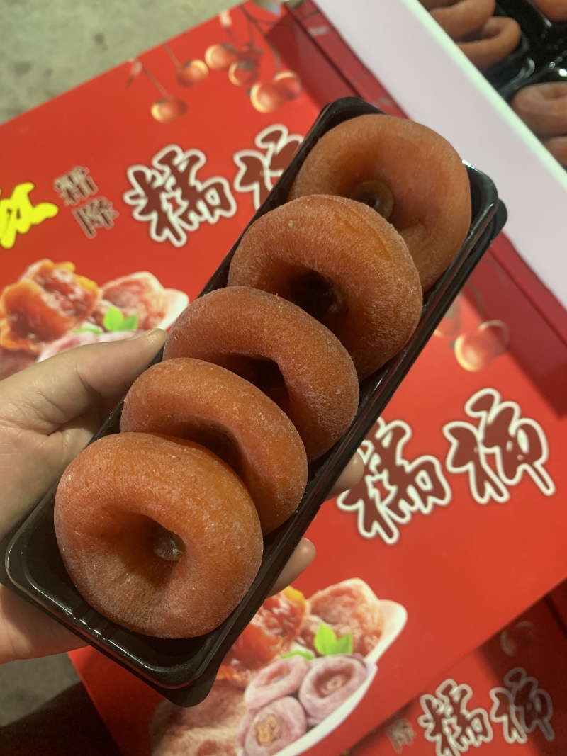 广西桂林平乐柿饼吊饼甜蜜蜜礼盒精装商超社区电商批发精品柿