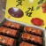 广西桂林平乐柿饼吊饼甜蜜蜜礼盒精装商超社区电商批发精品柿