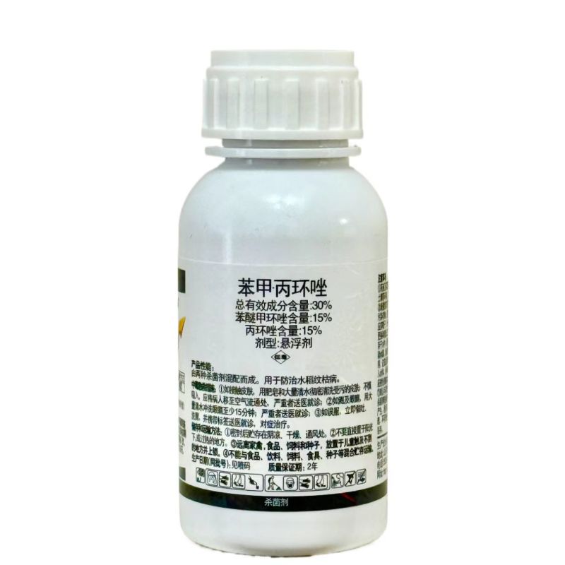双星苗欢-30%苯甲.丙环唑登记水稻纹枯病