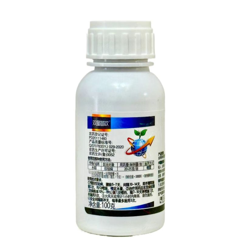 双星苗欢-30%苯甲.丙环唑登记水稻纹枯病