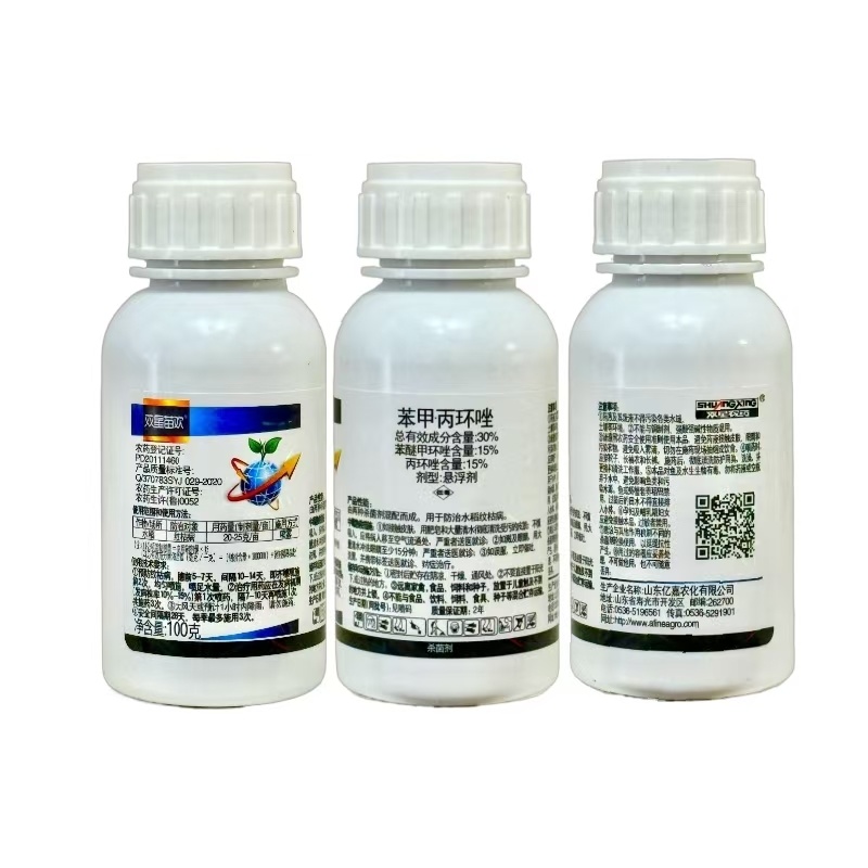 双星苗欢-30%苯甲.丙环唑登记水稻纹枯病