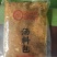 【实力推荐】海底捞200克三鲜底料品质保证餐饮店专用