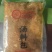 【实力推荐】海底捞200克三鲜底料品质保证餐饮店专用