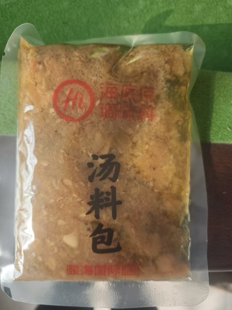 【实力推荐】海底捞200克三鲜底料品质保证餐饮店专用