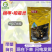 根卫士根钵精甲恶霉灵噁霉灵杀菌剂