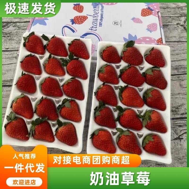 商超连锁市场，稳定，质量保证，价格，有价有货，有质有量