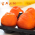 富平精品花椒产地直发品质保证量大从优，一手货源，