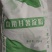 贵州出售红薯淀粉GB21637-2016