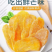 芒果干大片芒果干果脯称斤小零食芒果干