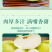【一件代发】瑞雪苹果公司福利茉莉花香苹果高端国货之光
