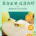 【一件代发】瑞雪苹果公司福利茉莉花香苹果高端国货之光